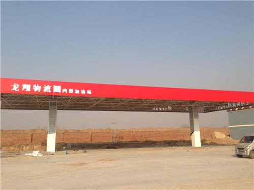 加油站升級改造
