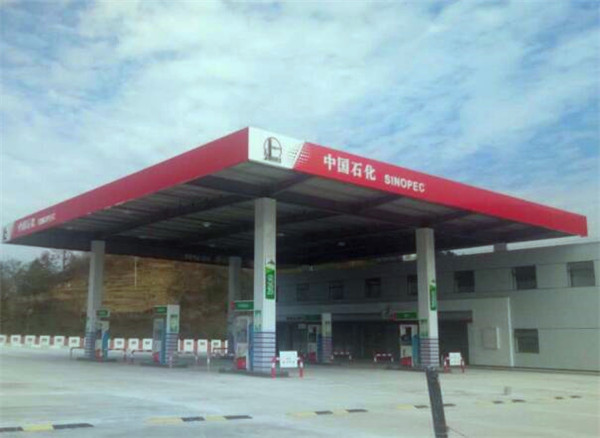 加油站升級改造