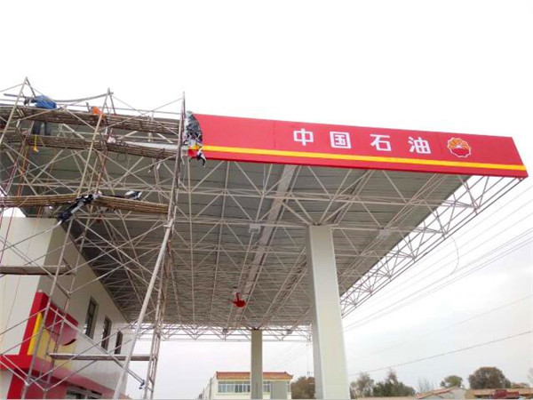 鋼結構工程