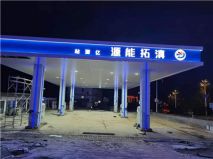 雙層罐廠家 雙層罐廠家